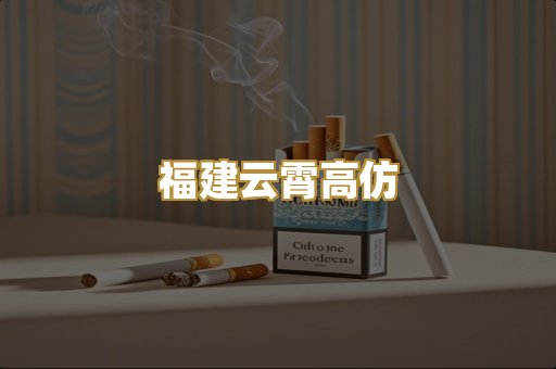 国际免税爆珠